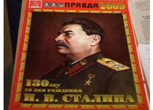 коммунисты отмечают день рождения Сталина - фото - 1