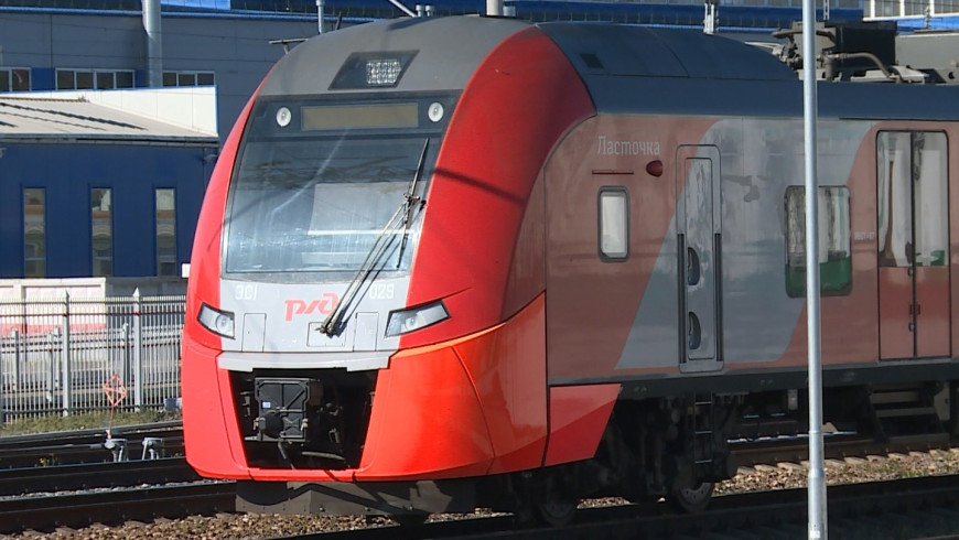 Купить Билет Жд На Ласточку Смоленск