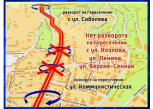 в Смоленске на улице Большая Советская изменена организация дорожного движения - фото - 1
