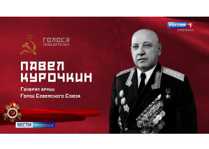 «голоса победителей». Выпуск 10. Павел Курочкин - фото - 1