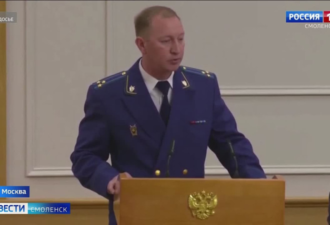 президент утвердил Александра Спицына на должность прокурора Смоленской области - фото - 1