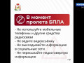 в Смоленской области сбито 15 беспилотников - фото - 1