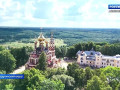 председатель Госдумы ознакомился с реставрацией усадьбы в Новодугинском округе - фото - 1