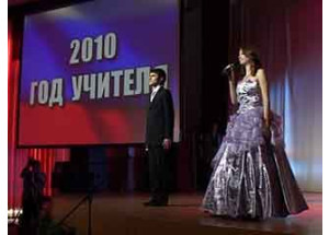 год молодежи уступил права Году Учителя - фото - 1