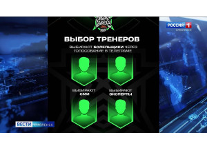 наставник смоленского «Славутича» лидировал в голосовании за тренеров на Матч звезд Экстралиги - фото - 1