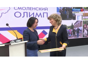 празднование Дня народного единства - фото - 1