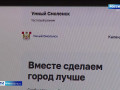 контроль за выполнением уборки смоленских улиц усилят - фото - 1