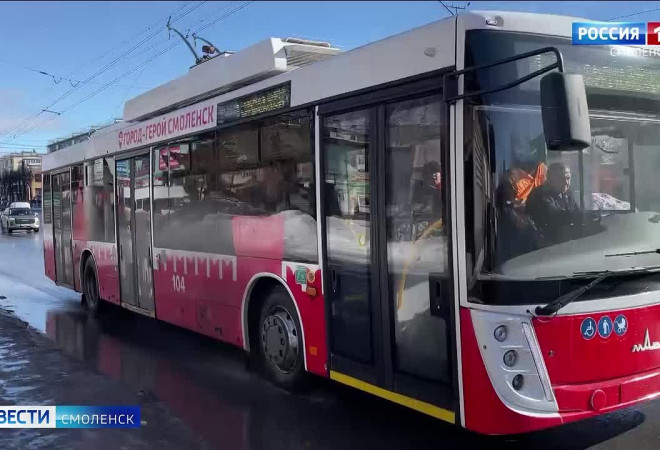 в Смоленске запущен новый маршрут с уникальными троллейбусами - фото - 1
