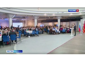 в Смоленске обсуждают новые векторы развития молодежной политики - фото - 1