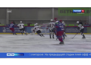 стали известны соперники смоленского «Славутича» в полуфинале Экстралиги - фото - 1