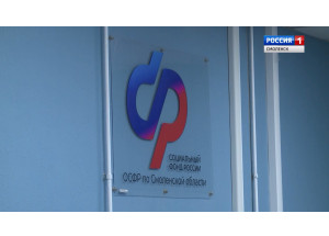 смолянам в зоне вероятного паводка доставят пенсии досрочно - фото - 1