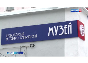 в Смоленской области обновили 17 учреждений культуры за год - фото - 1