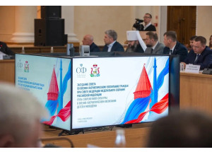 смоленск стал площадкой обсуждения векторов патриотического воспитания в стране - фото - 1