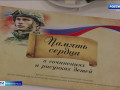 в Смоленске представили проект «Память сердца» - фото - 1