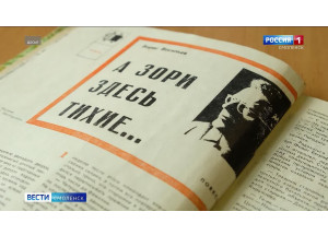 смоляне вспоминают жизнь и творчество Бориса Васильева - фото - 1