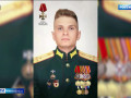 в Смоленске семье погибшего на СВО бойца вручили его посмертную награду - фото - 1
