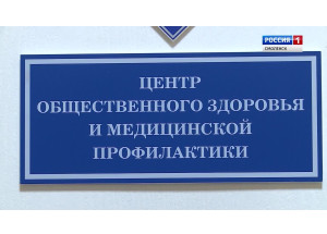 смолянам напоминают о последствиях курения - фото - 1