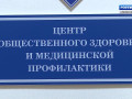 смолянам напоминают о последствиях курения - фото - 1