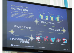смоленский атомград приведут к единому дизайн-коду - фото - 1