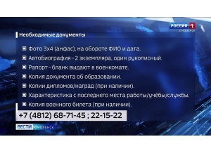 в Смоленской области формируется добровольческий отряд для защиты объектов от БПЛА - фото - 1