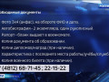 в Смоленской области формируется добровольческий отряд для защиты объектов от БПЛА - фото - 1