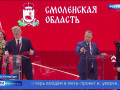 в Смоленской области появится логистический центр еще одного популярного маркетплейса - фото - 1