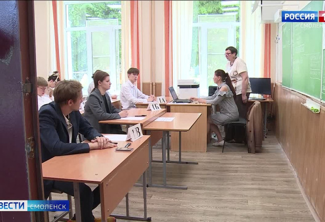 смоленские выпускники поделились эмоциями на ЕГЭ по математике - фото - 1