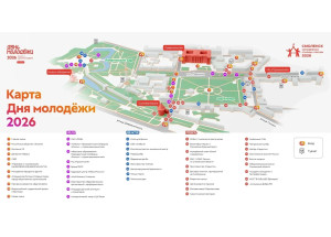 губернатор опубликовал полную программу празднования Дня молодёжи в Смоленске - фото - 1