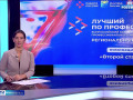 смоленские ветераны СВО совершили «Второй старт» в гражданских профессиях - фото - 1