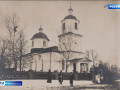 почему был перестроен храм на смоленской родине Светлейшего князя Потемкина - фото - 1