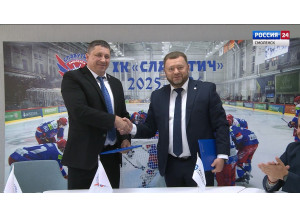 смоленский «РосатомЭнергосбыт» и «Славутич» подписали соглашение о сотрудничестве - фото - 1