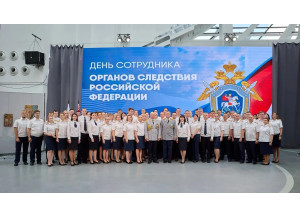 в Смоленске наградили лучших сотрудников регионального Следкома - фото - 1