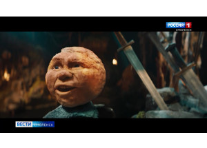 премьера фильма «Последний богатырь. Колобок» - фото - 1
