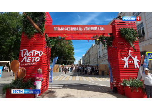 в Смоленске проходит масштабный гастрономический фестиваль - фото - 1