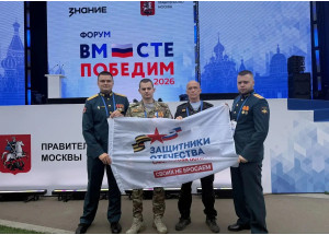 ветераны СВО из Смоленской области приняли участие в форуме «Вместе победим» - фото - 1