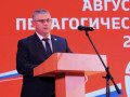в Смоленске на сферу образования направлено более 2,5 миллиардов рублей - фото - 1