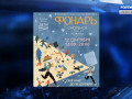 смоляне могут передать книги на благотворительный фестиваль «Фонарь» - фото - 1