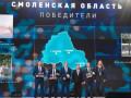 проекты благоустройства на Смоленщине дают новые рабочие места - фото - 1