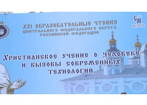 в Смоленске обсуждают влияние нейросетей на подрастающее поколение - фото - 1