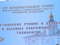 в Смоленске обсуждают влияние нейросетей на подрастающее поколение - фото - 1