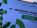 смоленск примет иностранных участников Международного фестиваля молодежи - фото - 1