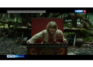 смоляне оценили фильм о волшебных приключениях «Как Иван в сказку попал» - фото - 1