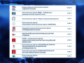 в Смоленской области подвели итоги выборов в Госдуму - фото - 1