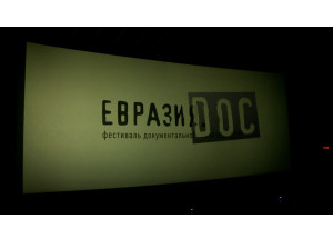 что увидят смоленские зрители на десятом кинофестивале «Евразия DOC» - фото - 1