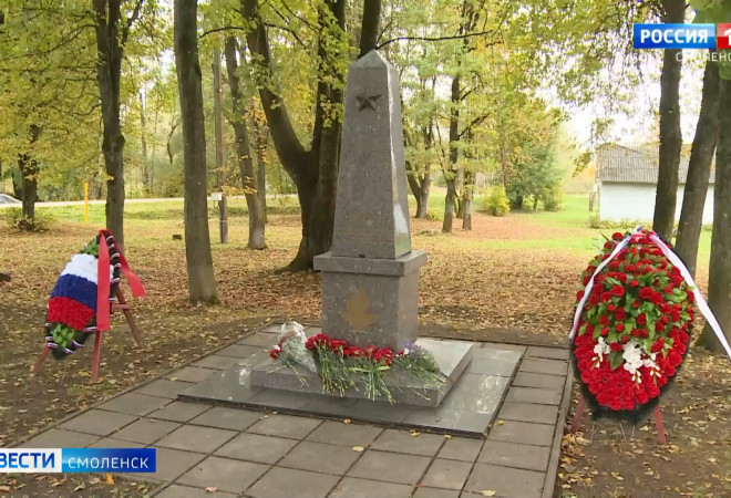 в Смоленской области почтили память дипломатов-ополченцев - фото - 1