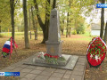 в Смоленской области почтили память дипломатов-ополченцев - фото - 1