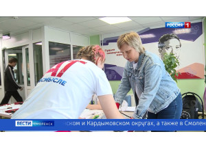 в Смоленской области дан старт новому циклу профориентационных выездов для школьников и их родителей - фото - 1