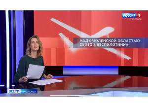 над территорией Смоленской области сбиты два украинских БПЛА - фото - 1
