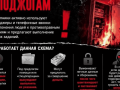 смоляне положительно оценили работу канала «Антитеррор 67» - фото - 1