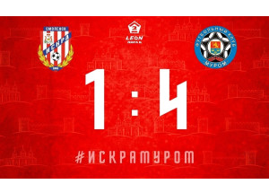 в 27‑м туре LEON‑Второй лиги Б «Искра» принимала на своём поле «Муром» - фото - 1